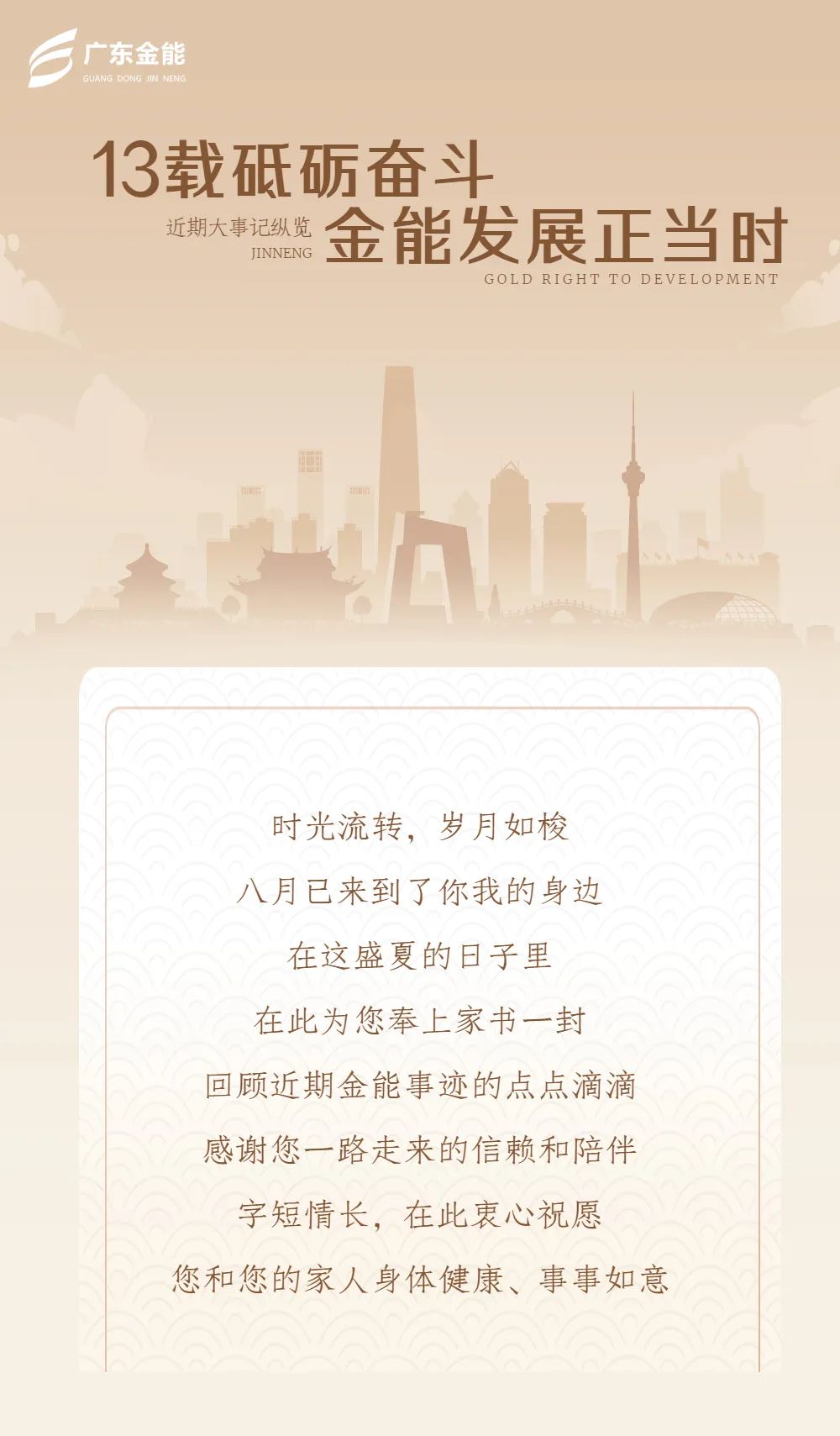 91短视频成长人版安装testflightios轻量版资讯｜ 13载砥砺奋斗 91短视频成长人版安装testflightios轻量版发展正当时